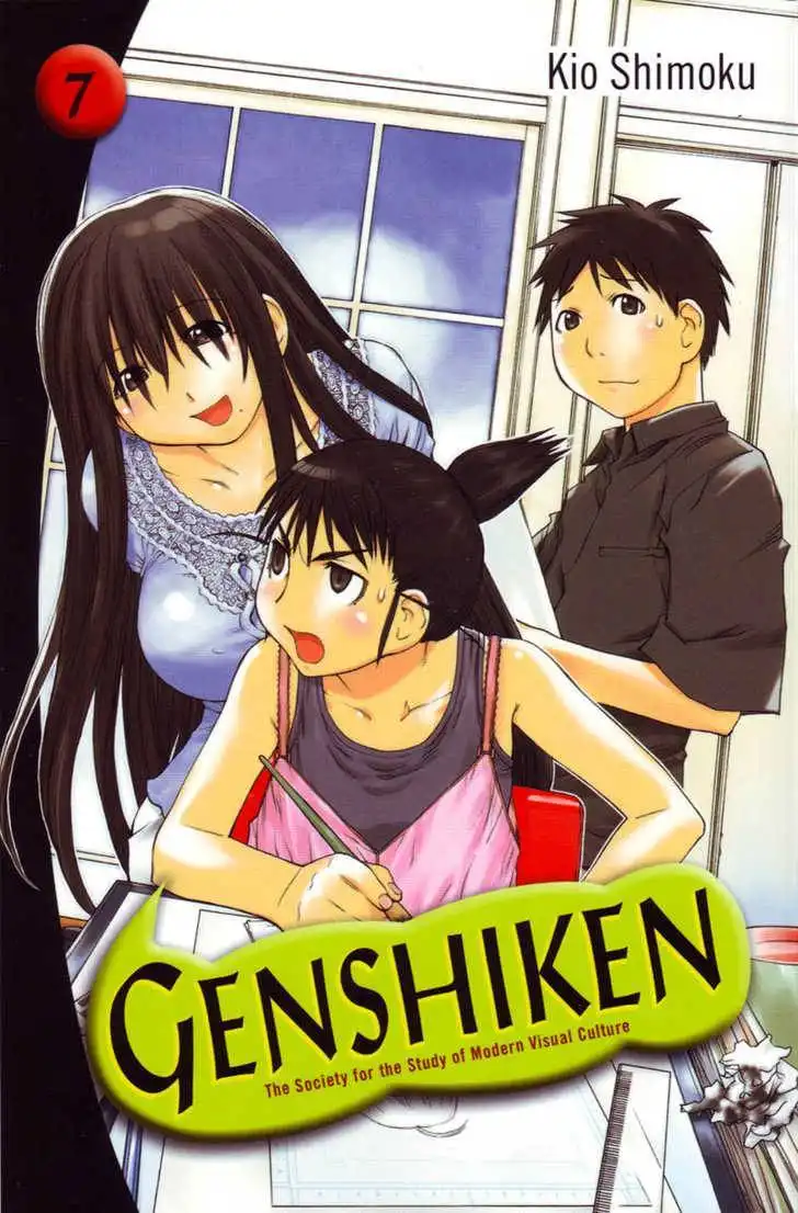 Genshiken - The Society for the Study of Modern Visual Culture Chapter 37 34